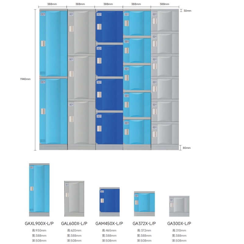Stackable Modular Plastic Locker Cabinets